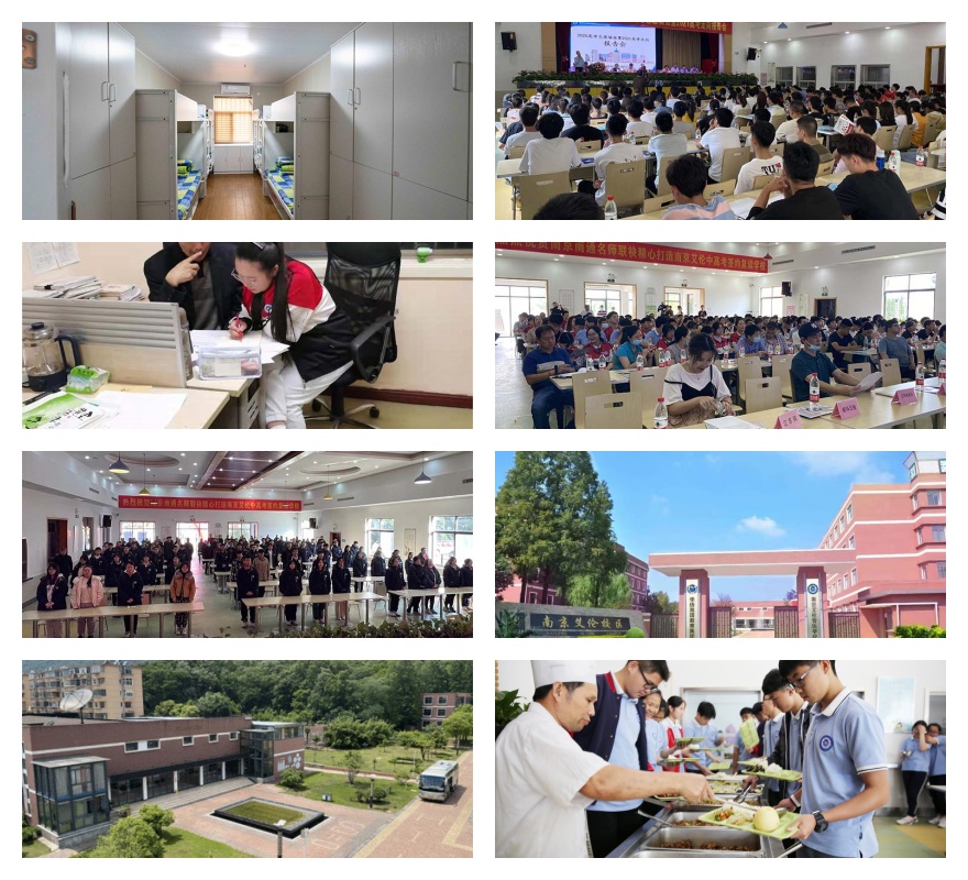 力荐江苏七大排名好的高考复读学校更新实力一览